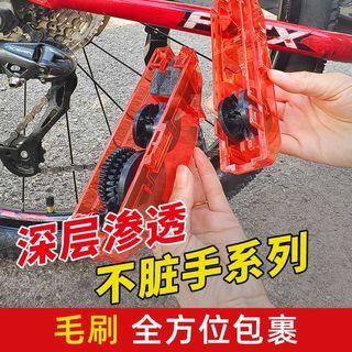 自行车洗链器链条清洗器山地单车链条保养清洁器骑行装备配件大全