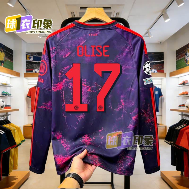 26/27 Bayern Munich Second Away Long-Sleeve Jersey Champions League Version No. 17 Ollisai No. 9 Kane Football Uniform 26/27 Bayern Munich Second Away Long-Sleeve Jersey Champions League Version No. 17 Ollisai No. 9 Kane Football Uniform