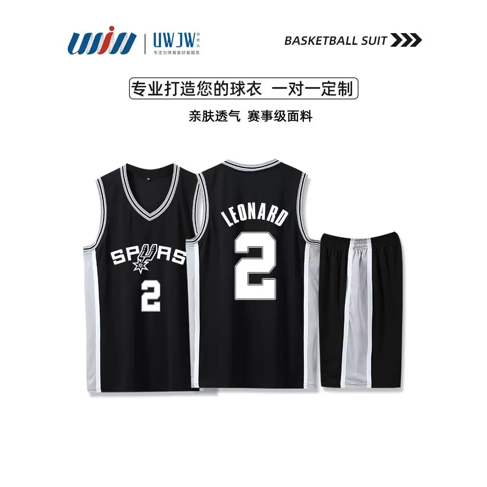 Футболка Spurs Юниформ Джерси Венбан Яма №1 Polo Ralph Lauren Duncan Ginobili Leonard Parker мужской набор костюма для баскетбола