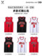 Bulls Jersey Derozan No. 11 Lavine Ball Wijecicicicicicicicicicicicicicicicicicicicicicicicicicicicicicicicicicicicicicicicicicicicicicicicicicicicicicicicicicicicicicicicicicicicicicicicicicicicicicicicicicicicicicicicicicicicicicicicicicicicicicicicicicicicicicicicicicicicicicicicicicicicicicicicicicicicicicicicicicicicicicicicicicicicicicicicicicicicicicicicicicicicicicicicicicicicicicicicicicicicicicicicicicicicicicicicicicicicicicicicicicicicicicicicicicicicicicicicicicicicicicicicicicicicicicicicicicicicicic