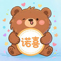 诺喜熊旗舰店