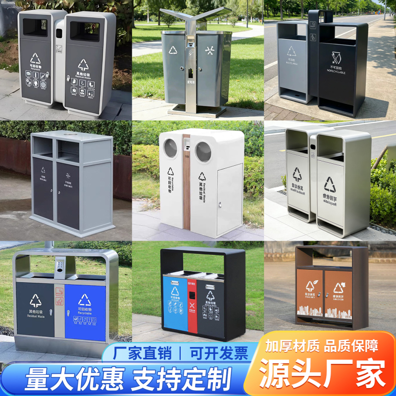 Outdoor Trash Cans, Stainless Steel Commercial Outdoor Large Classified Waste Bins, Park, Scenic Area, Street Sanitation Trash Bins