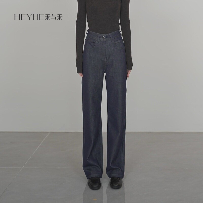 Xiaohe [Fragrant Grandma Denim] Turkish High-Quality Fabric Pear-Shaped Body High-Waisted Narrow-Leg Wide-Leg Jeans for Women