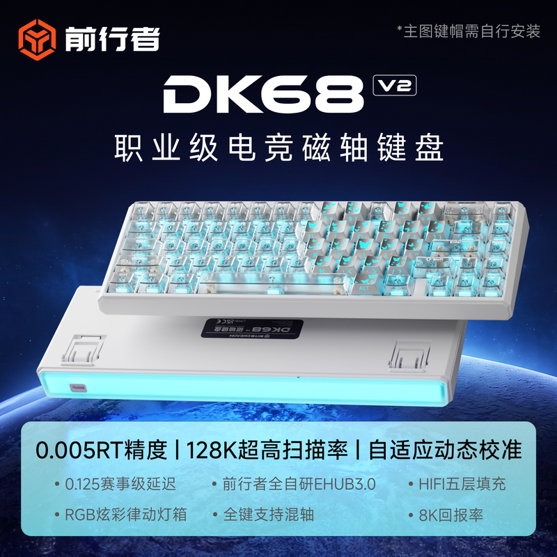 Forerunner Dk68V2 Magnetic Axis Mechanical Keyboard for E-Sports Games, Fps, Universal High-Performance Rgb Colorful Light Box