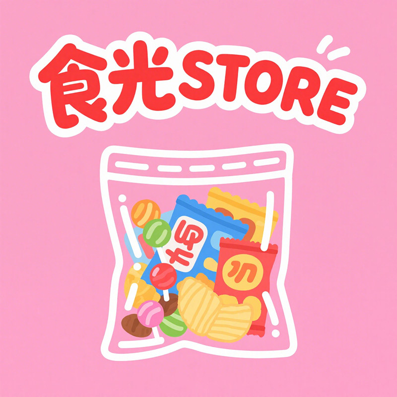 食光STORE的LOGO