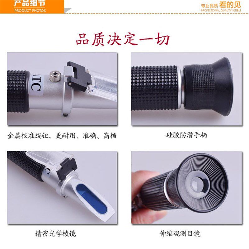 35CNM铜芯白利度糖度0-35%检测测量发酵后酒精浓度计折射光仪