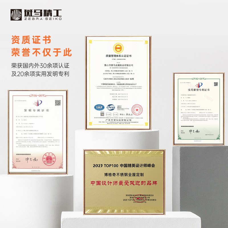 轻奢之选：不锈钢恒温酒柜引领居家品酒新风尚