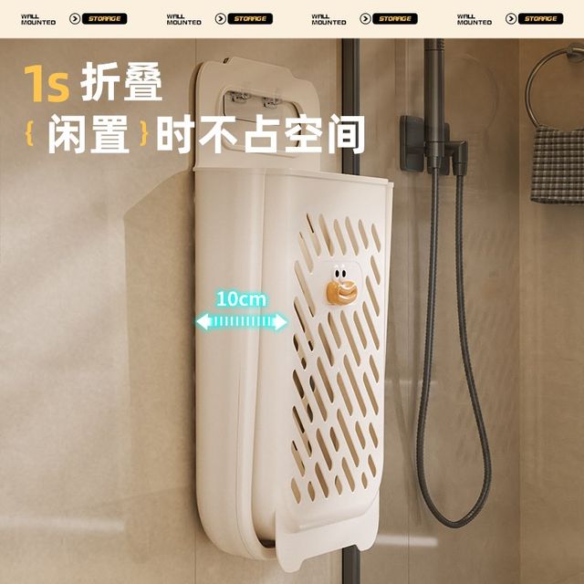 Dirty laundry basket foldable household wall hanging high-value large capacity classification bathroom laundry basket storage basket