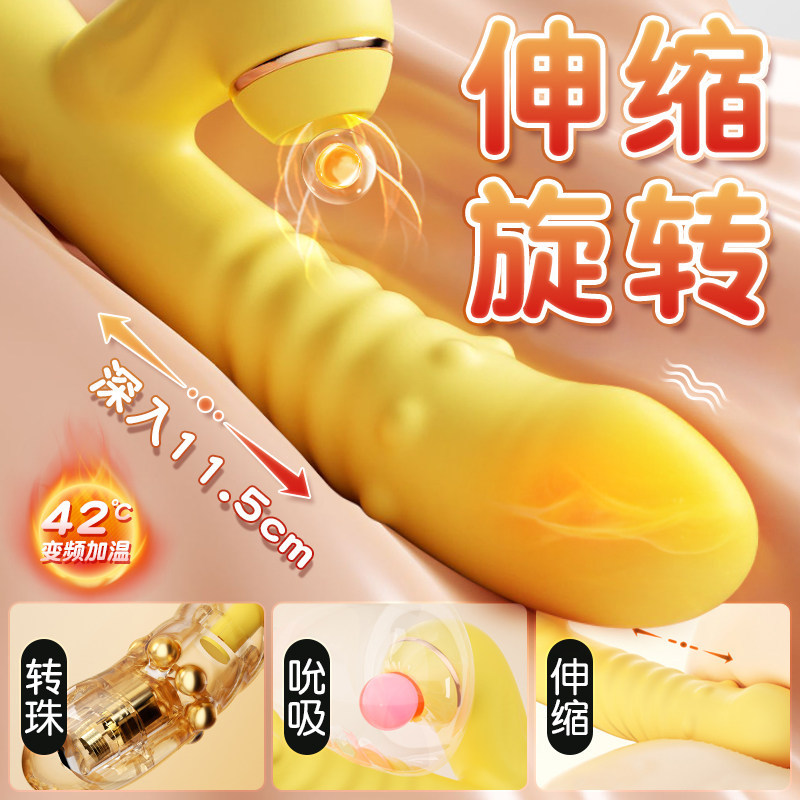 Durex Passionate Fun Women's Products Instant  Stick Adult Toy for Women Insertable Type