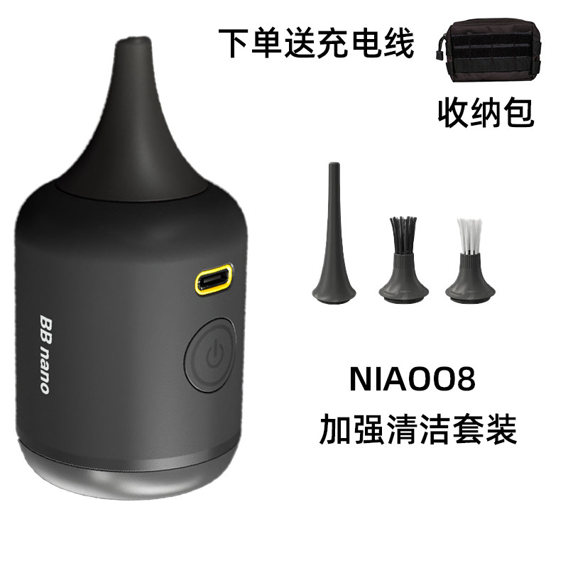 BBnano with storage bag, lens brush, body brush, extended mouth, and charging cable