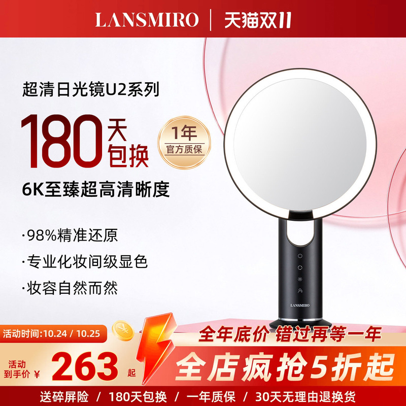 Lansmiro Blue Secret Led Makeup Mirror with Light, Dormitory Desktop Ultra-High-Definition Beauty Mirror, Birthday Gift