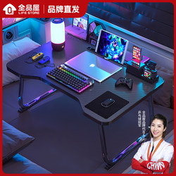 Full-product House Office Computer Desk Foldable Laptop Desk Dormitory E-sports Carbon Fiber Bed Study Desk