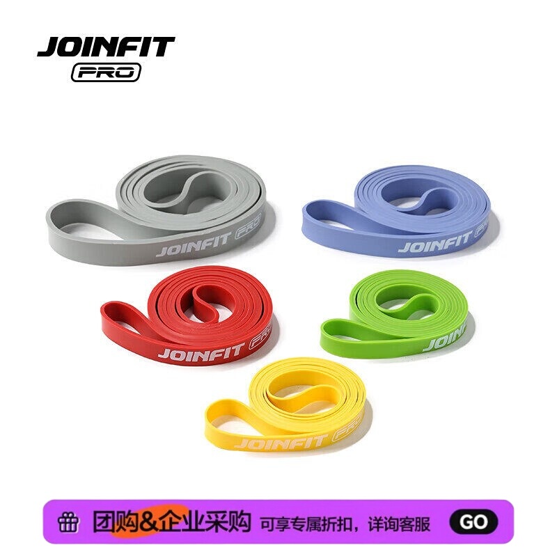 Joinfit Pro Pull-Up Assist Belt Women's Yoga Fitness Elastic Band Men's Strength Training Resistance Stretching