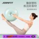 Joinfit Jieyingfei Yoga Ball Thickened Explosion-Proof Sports Home Weight Loss Yoga Elastic Balance Ball Fitness Ball