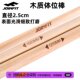 Joinfit Wooden Posture Stick for Yoga and Fitness, Back and Shoulder Stretcher, Beauty Back and Posture Correction