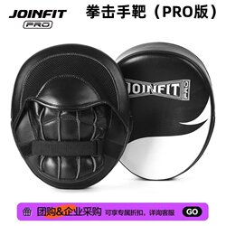 Joinfit Boxing Target Pads for Sparring, Boxing Training, Taekwondo Training, Kicking Pads, Martial Arts Sparring