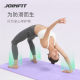 Joinfit Yoga Mat Fitness Silent Professional Floor Mat Thickeneded Women's Special Non-Slip Fitness Mat Home