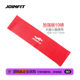 Joinfit Latex Ring Mini Training Band Fitness Yoga Resistance Band Yoga Ring Elastic Ring Small Ring