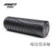 Joinfit Jieyingfei Vibration Massage Shaft Pro Version Plantar Fascia Ball Deep Muscle Relaxation Fitness Training