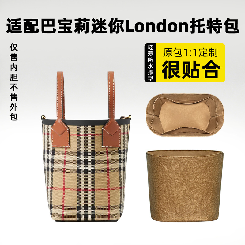 Ti Xing Fan Is Suitable for Burberry Mini London Tote Bag Inner Bag Liner Storage
