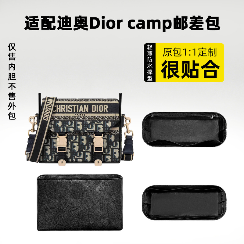 Ti Xing Fan Is Suitable for Dior Camp Messenger Bags, Inner Bags, Messenger Bag Inner Pockets, Storage Bags, Lightweight