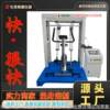 Fitness equipment fatigue testing machine Jingyao's many years of spinning high-frequency fatigue testing machine equipment
