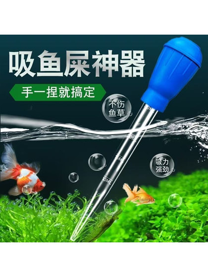 Thai Fighting Fish Care Tools: Net, Poop Scooper, Thermometer, Resting Leaf, Fighting Fish Breeding Tools