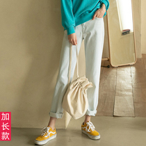 175 tall jeans women 2021 summer elastic long waist straight light color loose thin Haren pants