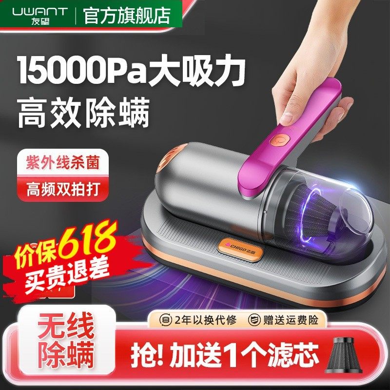 无线吸尘器家用大吸力超静音强力小型手持式洗拖吹一体除螨仪2890，清洁