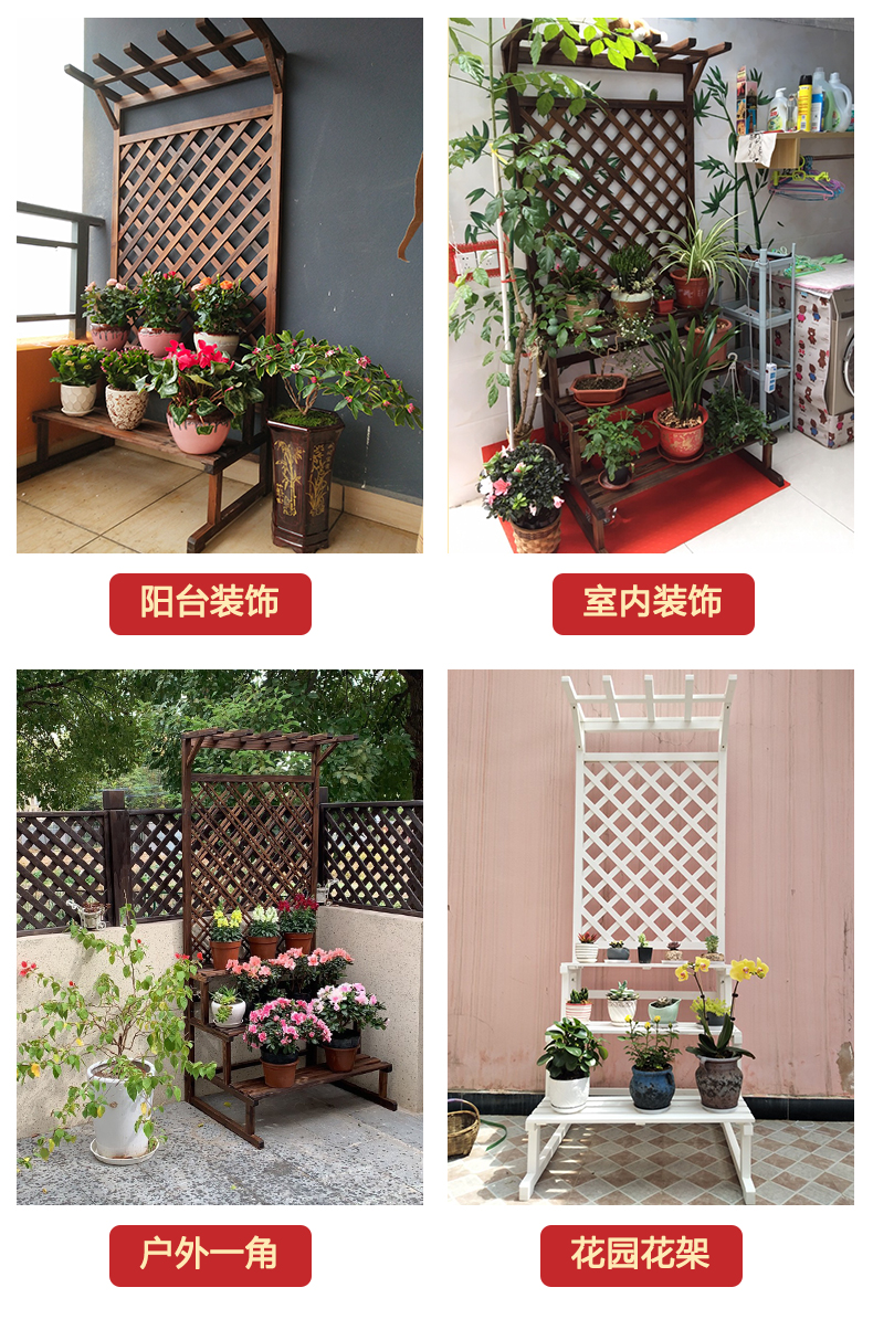 Gỗ chống ăn mòn ban công hoa đứng loại sàn nhiều lớp gỗ rắn vách ngăn chậu hoa trang trí sân vườn lưới chậu chậu giá - Kệ giá sách cho bé