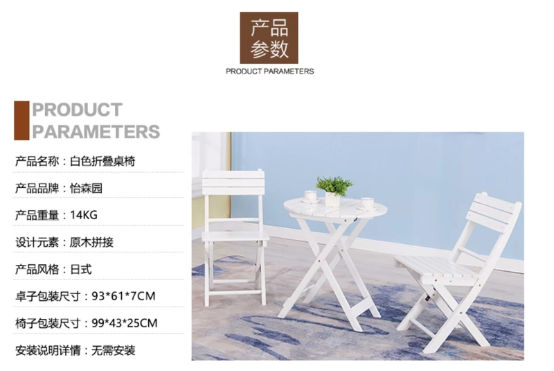 Bàn ghế ban công châu Âu kết hợp bàn ghế ngoài trời giải trí đơn giản sân thượng ngoài trời sân ngoài trời bàn trắng và ghế ba mảnh - Bàn ghế ngoài trời / sân ghế để ban công