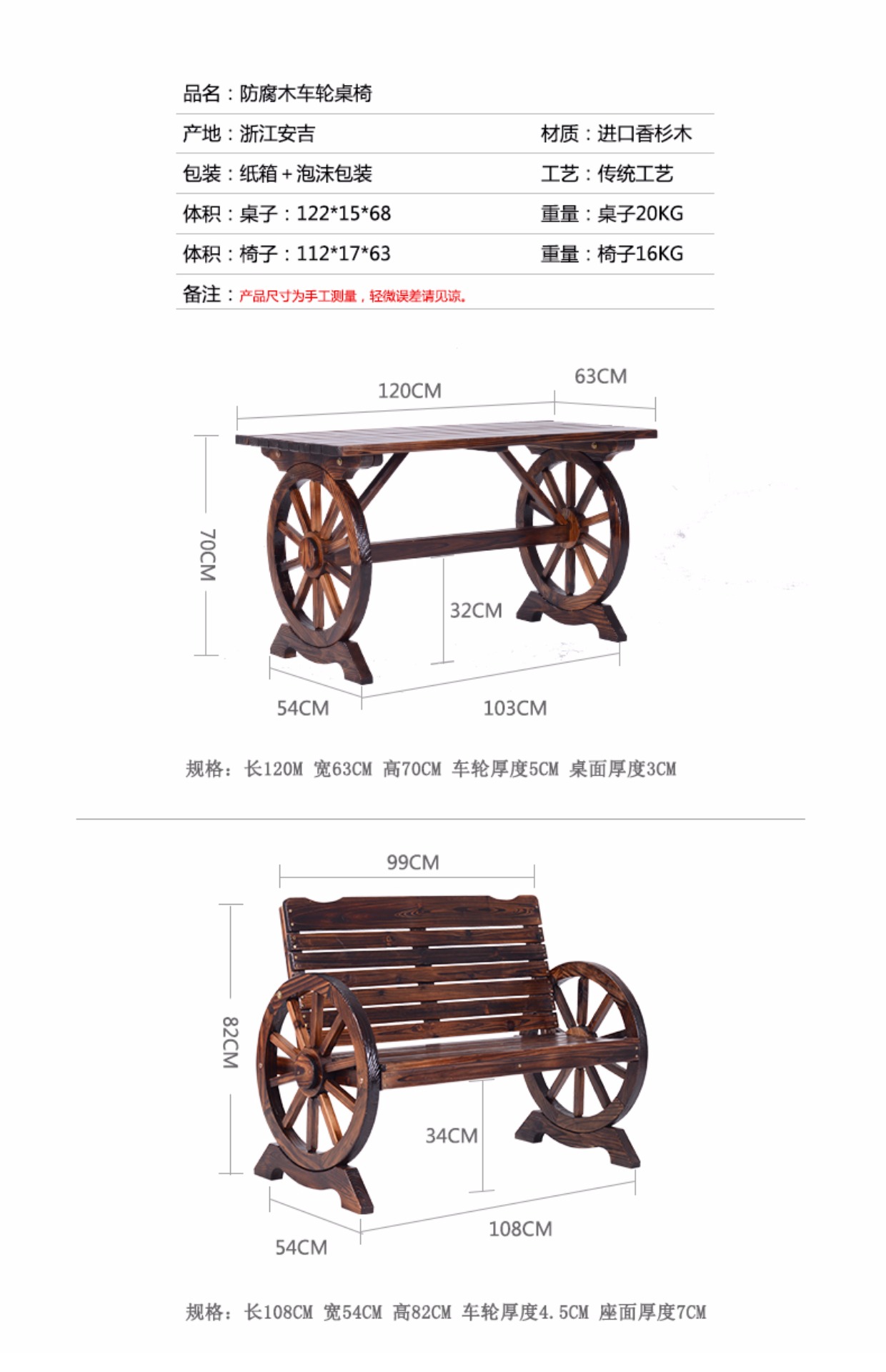Bàn ghế ngoài trời chống ăn mòn bộ bàn ghế ngoài trời giải trí ngoài trời bàn gỗ rắn và ghế ô ban công chống ăn mòn bàn ghế gỗ kết hợp bộ bàn ghế sân thượng