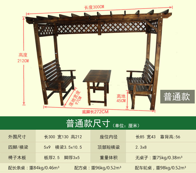 Yisenyuan nho giá chống ăn mòn nhà gỗ gazebo gỗ rắn hoa đứng đồ gỗ ngoài trời vườn bảng và ghế vườn leo nho