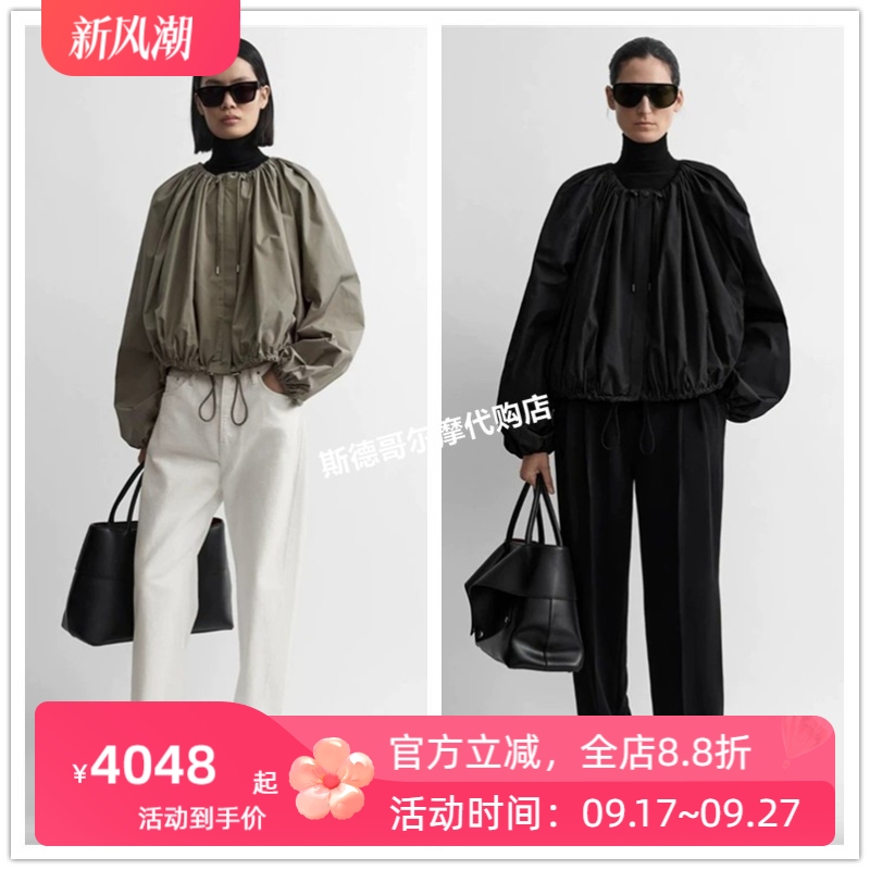 Swedish Tot 26 New Style Pleated Drawstring Parachute-Style Tie-Up Lightweight Short Loose Jacket Coat