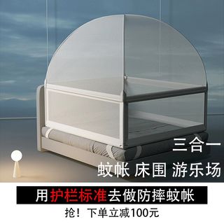 三面一体床围护栏宝宝防摔护栏婴儿童床上可升降蚊帐挡板床地两用