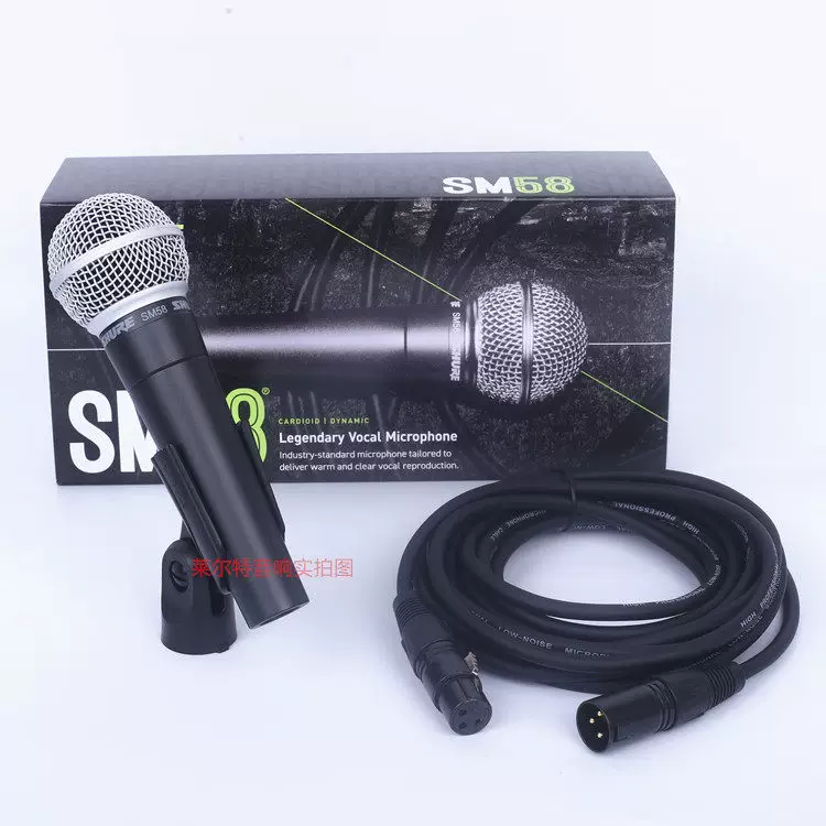 Профессиональный проводной микрофон для сценического выступления Shure/Shure SM58S