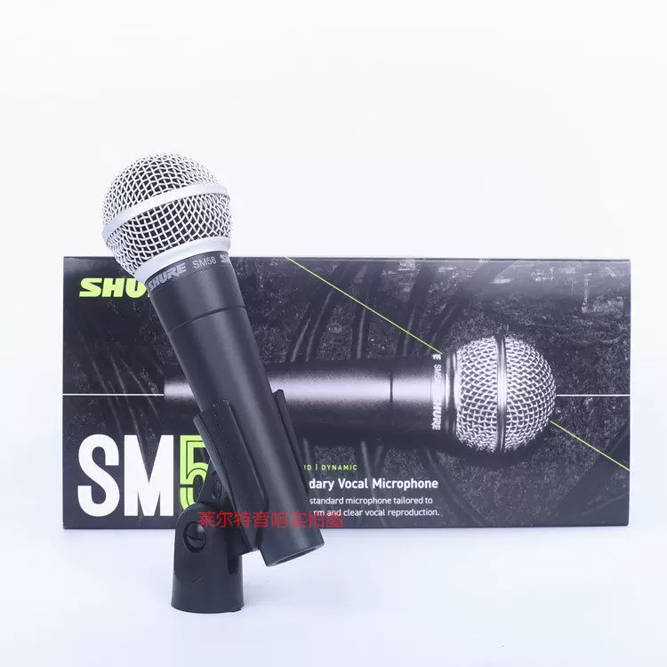 Профессиональный проводной микрофон для сценического выступления Shure/Shure SM58S