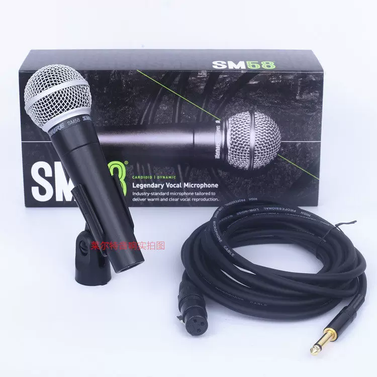Профессиональный проводной микрофон для сценического выступления Shure/Shure SM58S