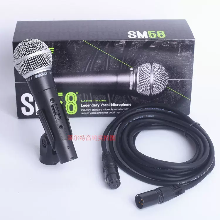 Профессиональный проводной микрофон для сценического выступления Shure/Shure SM58S