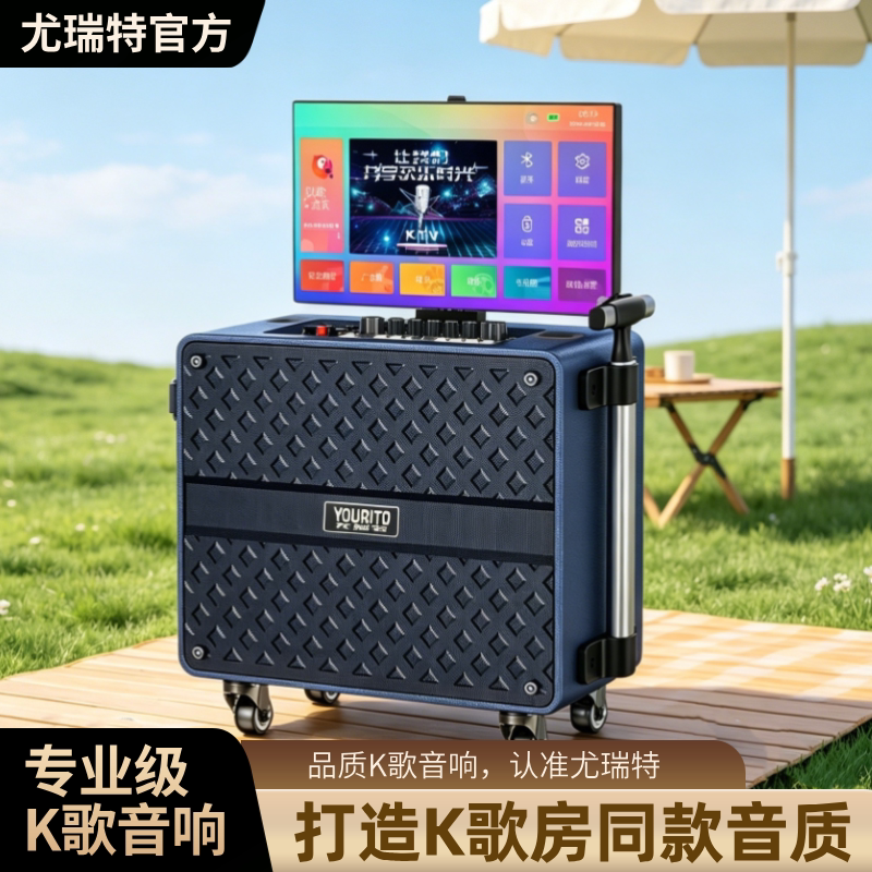 Urite T20 Trolley Speaker Outdoor Bluetooth Karaoke Speaker 8inch Large Speakers for Performances Urite T20 Trolley Speaker Outdoor Bluetooth Karaoke Speaker 8inch Large Speakers for Performances