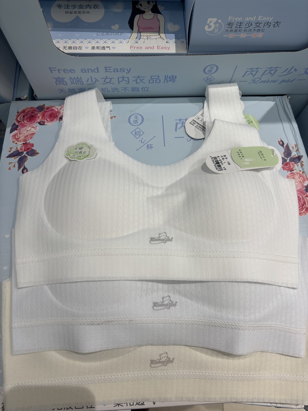 3-Pack of Rui Rui Seamless Sports Bras for Teenage Girls, Without Underwire, Suitable for Middle and High School Students 3-Pack of Rui Rui Seamless Sports Bras for Teenage Girls, Without Underwire, Suitable for Middle and High School Students