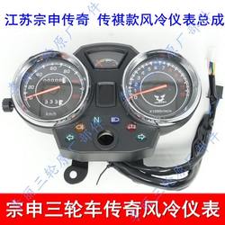 Zong Shen Trumpchi Legend Instrument Assembly ZS150 200 250 에어 냉각기 계기 코드 미터 타코 미터 전기 미터 어셈블리