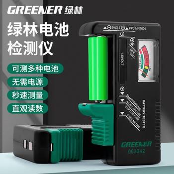 Green forest battery detector capacity measuring instrument battery capacity detector display residual power measurement instrument