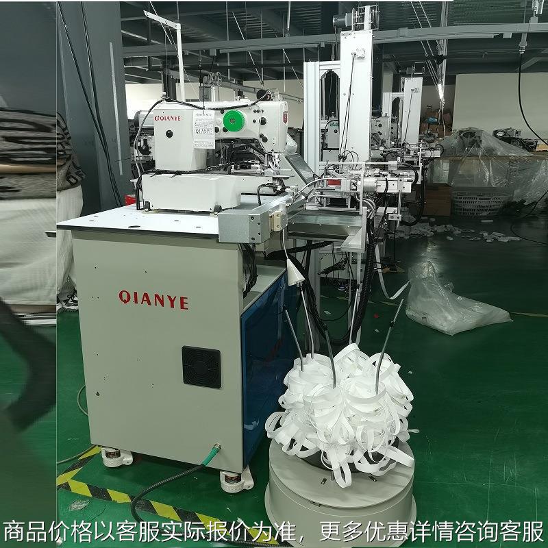 Automatic Elastic Band Attachment Machine, Automatic Elastic Band Splicing Machine, Can Make Face Masks, Elastic Band Machine for 0.4cm Width of Elastic