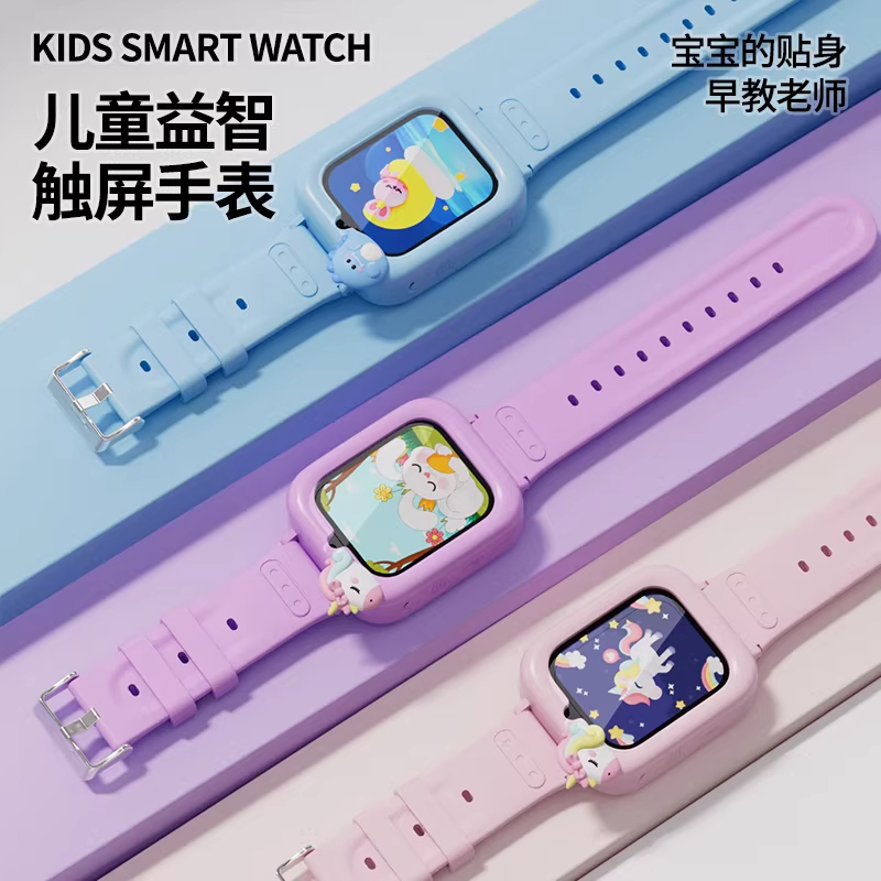 New Children's Watch Toy Educational Early Education Touch Screen Watch Multi-Functional High-Definition Camera Gift for Boys and Girls