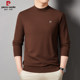 Pier Cardin men's half turtleneck cardigan