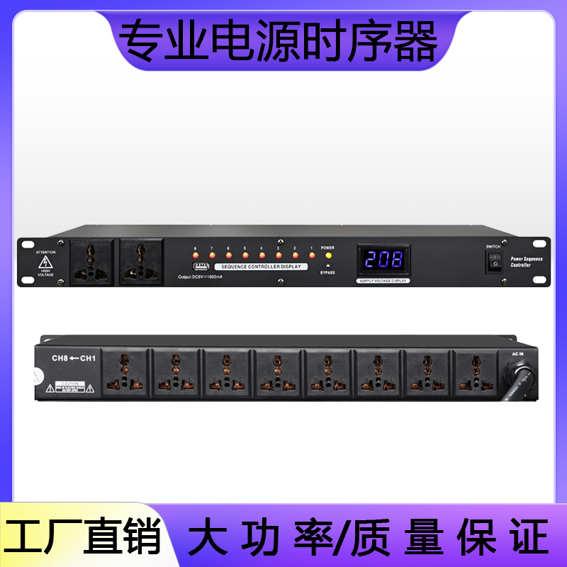 Power Sequencer Professional Stage 8-Way 10-Way Power Protection Manager Audio Cabinet Socket Power Switch