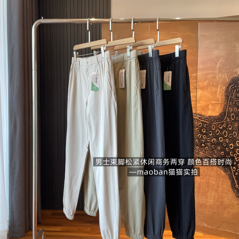 D Clearance Sale~ Light Luxury Premium Lyocell Cotton Custom Woven and Dyed Drawstring Casual Versatile Loose Jogger Pants for Men