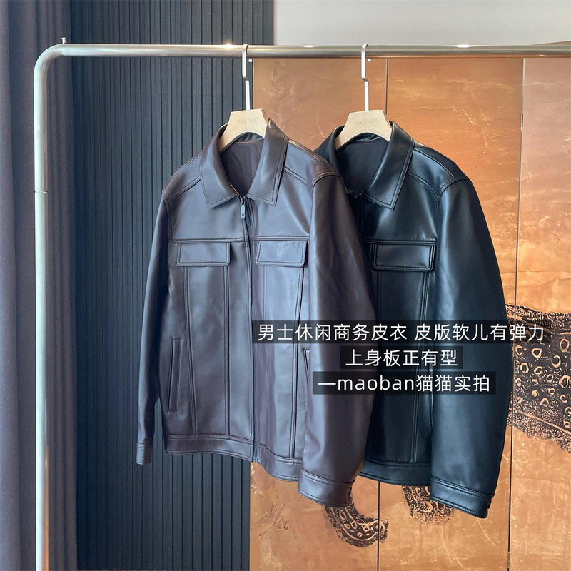 Clearance Sale! Casual Workwear Style Men's Genuine Leather Sheepskin Jacket with Classic Lapel