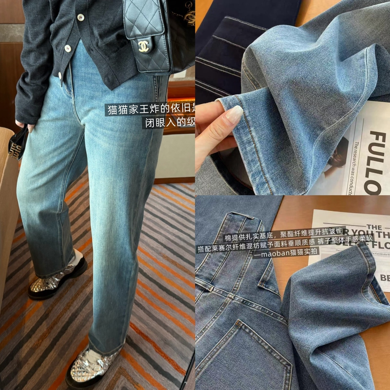 Must Buy! Comic-Style Legs Enhanced, Better Fabric Makes You Look Slimmer, Stretchy, Tailored Straight-Leg Baguette Jeans